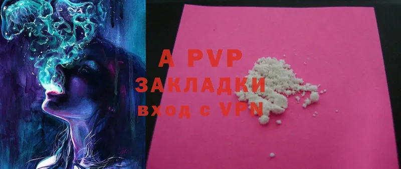 A-PVP мука  наркота  Белёв 