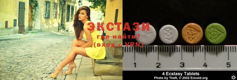 Ecstasy таблы  Белёв 