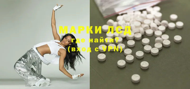 LSD-25 экстази кислота  где найти   Белёв 